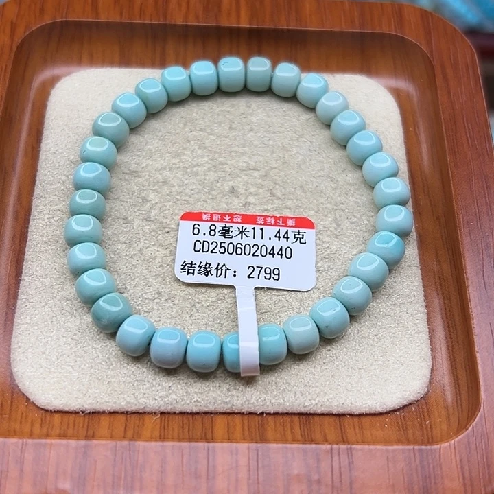 好****未镶嵌绿松石手链