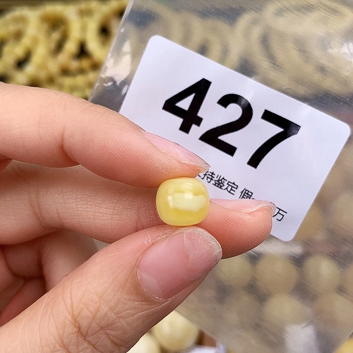 琥珀未镶嵌珠宝奇石10.1