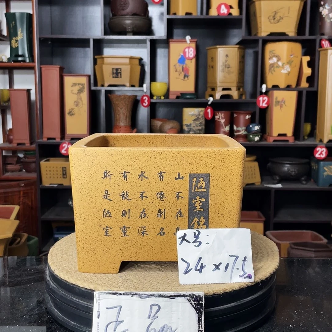 紫砂花盆-婉秋紫砂