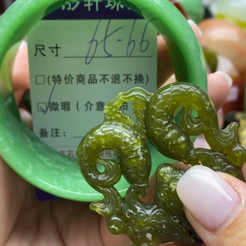 未镶嵌手镯石英质玉