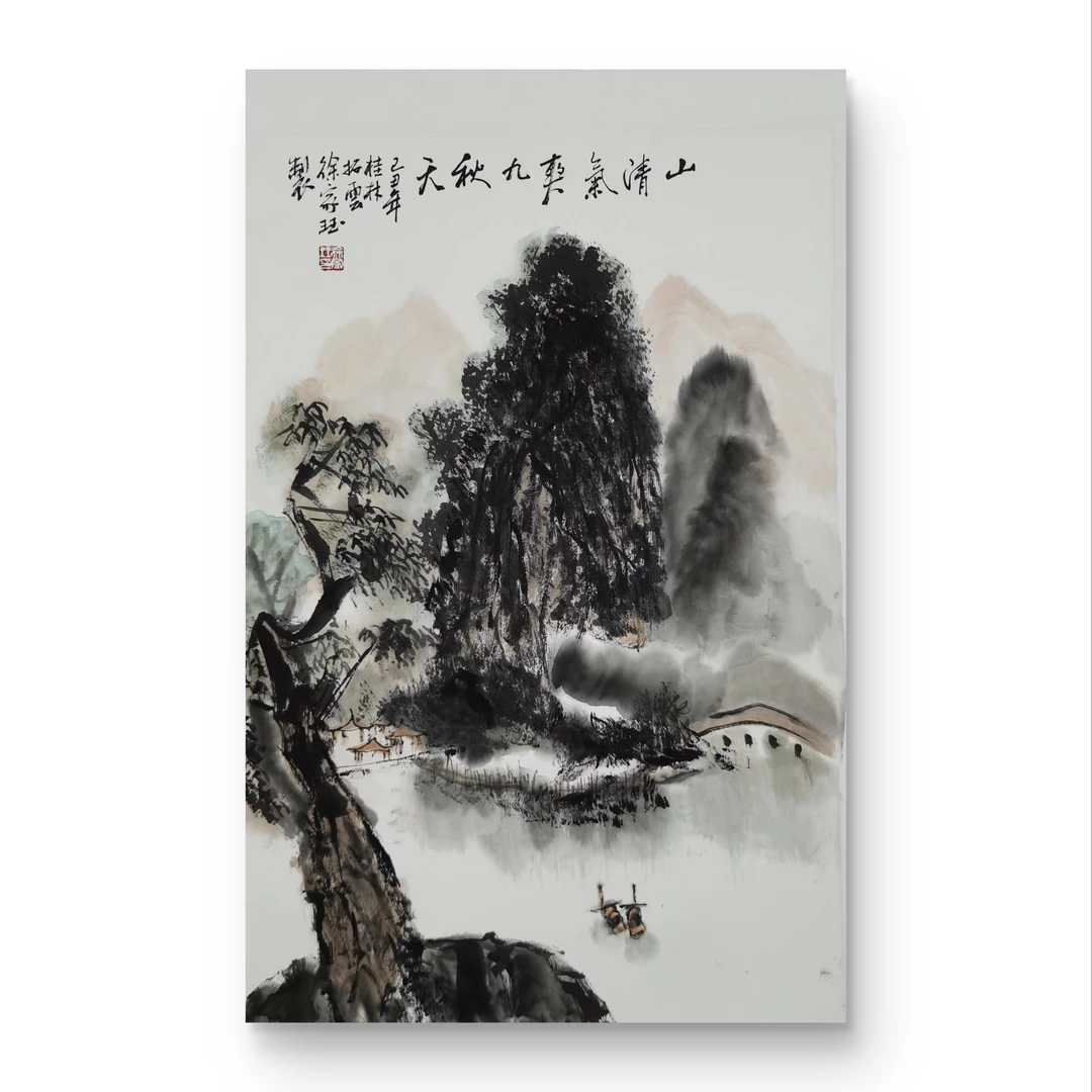 徐家珏 院长 教授 硕士生导师 97百杰艺术家 中美协  字画收藏