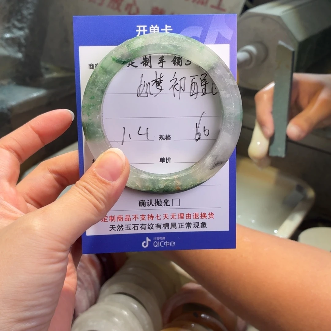 如***醒石英质玉未镶嵌手镯