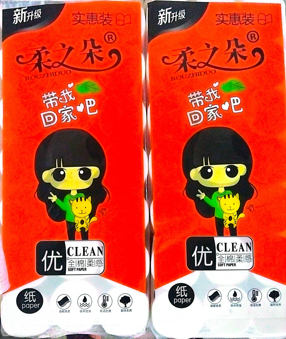 2200克21卷家庭装手工卷纸加厚原生木浆工厂直销强湿水厕所湿纸