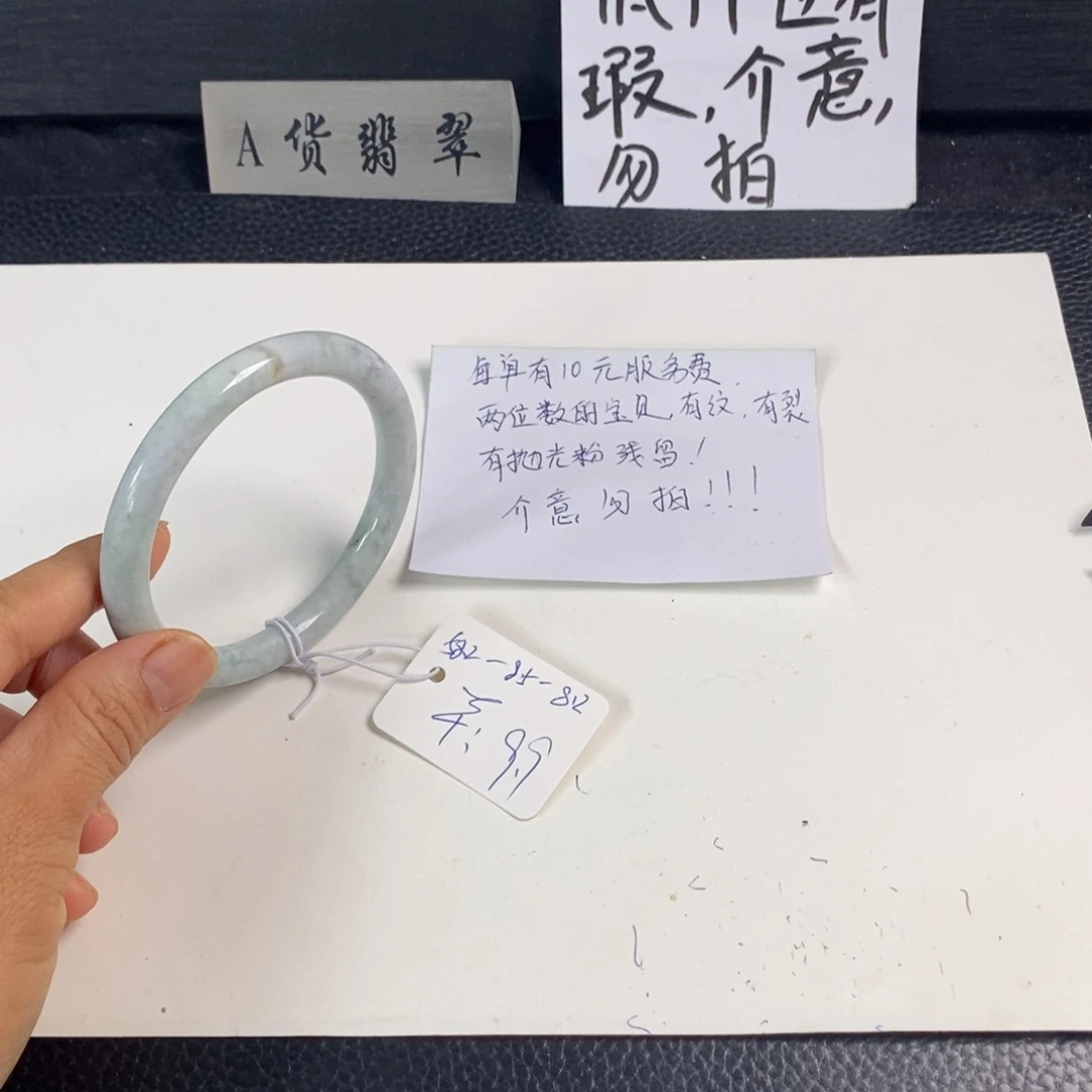 翡翠未镶嵌手镯58.2圆条2