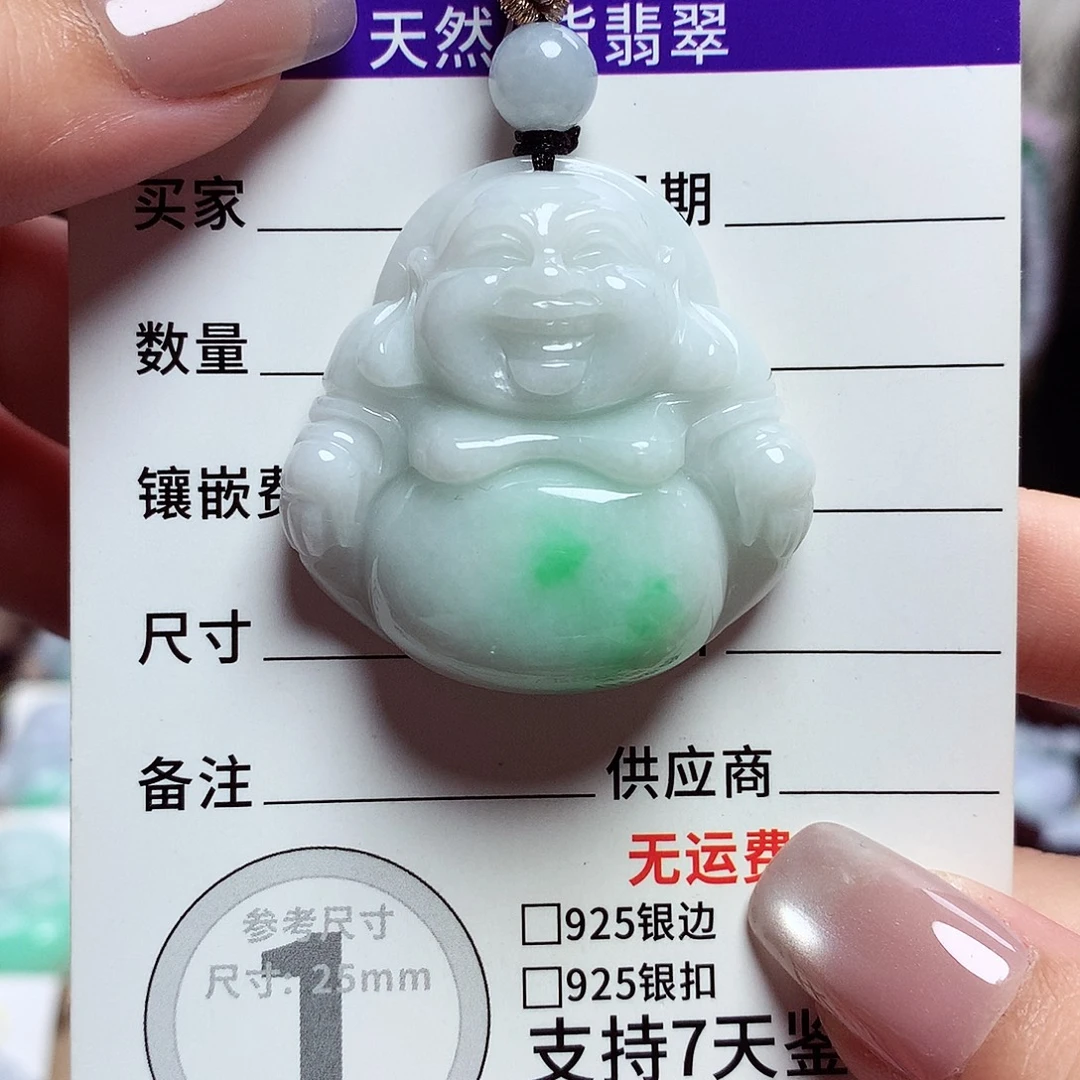 颈饰未镶嵌翡翠佛公05