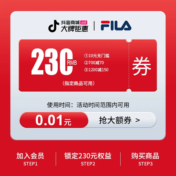 6.7-6.13有价券包【本单不可退】