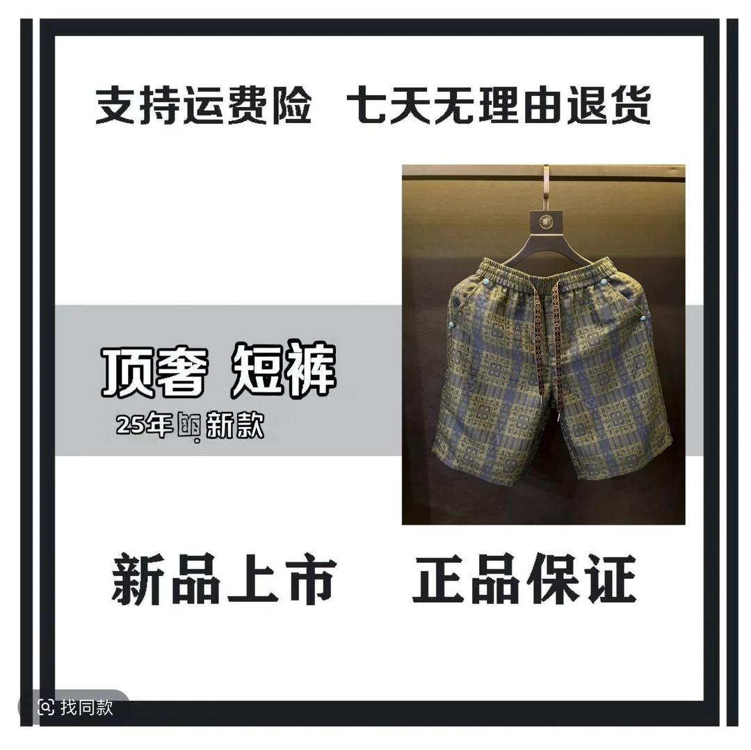 （简单c47）2025春夏季新款经典时尚百搭潮流设计师短裤男女同款