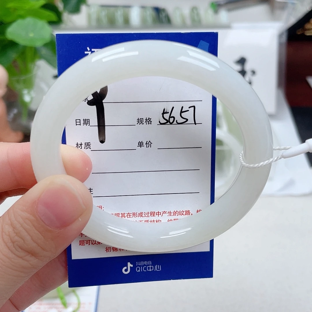 和田玉手镯未镶嵌姗*