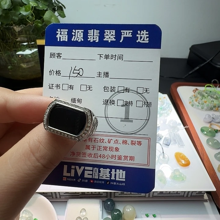 项链未镶嵌翡翠墨翠