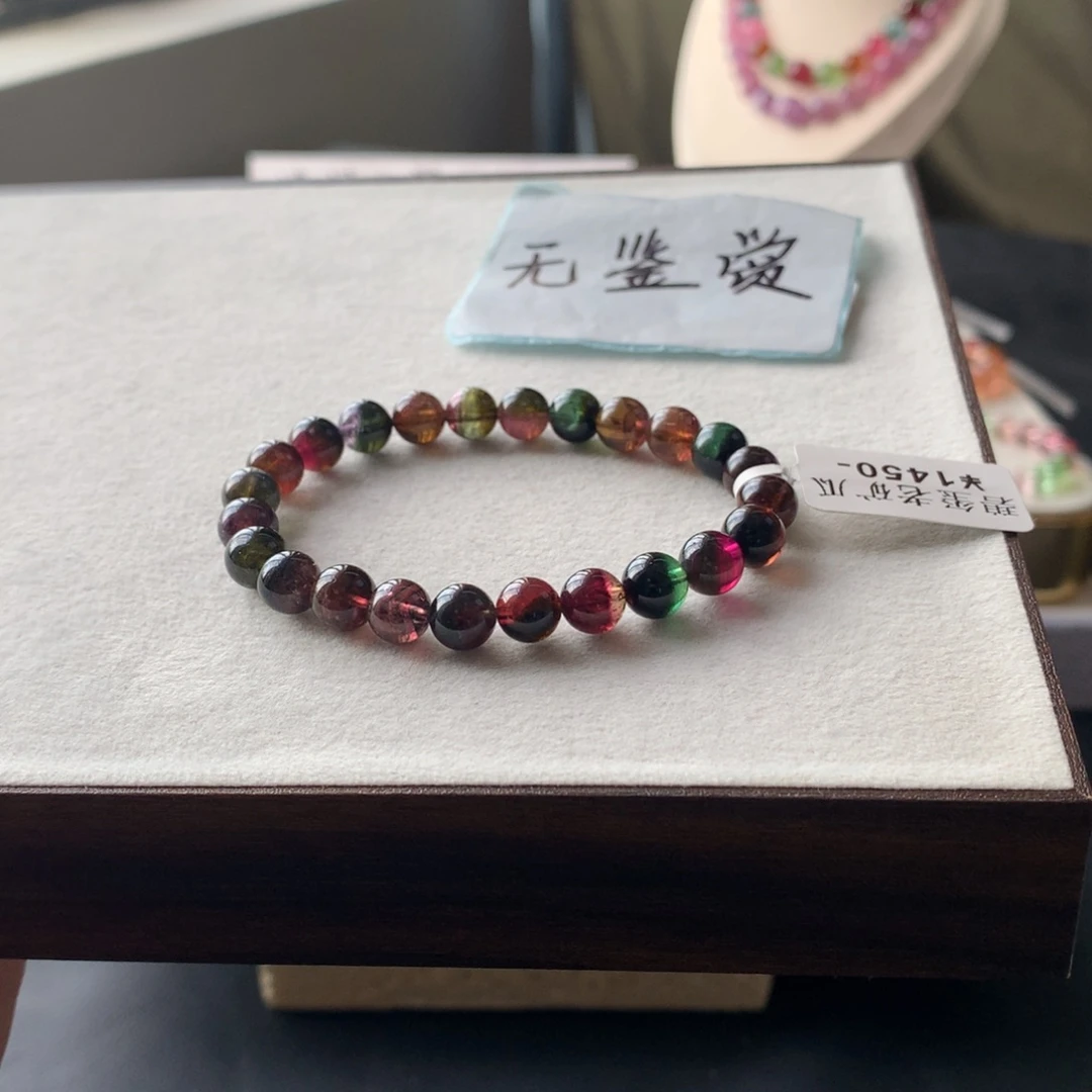 未镶嵌手链碧玺不退换