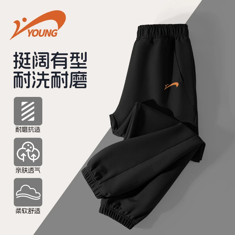 贵人鸟儿童童装男童裤子春秋款户外防水梭织长裤中大童耐磨运动裤