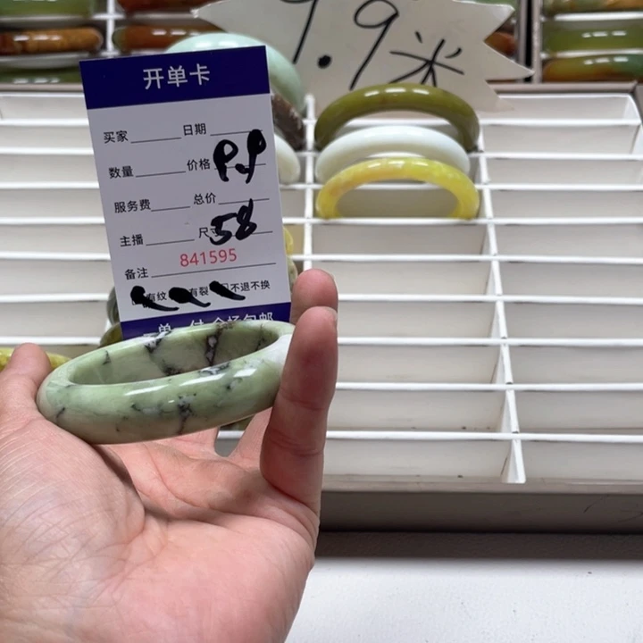 蛇纹石玉手镯未镶嵌玫**柠