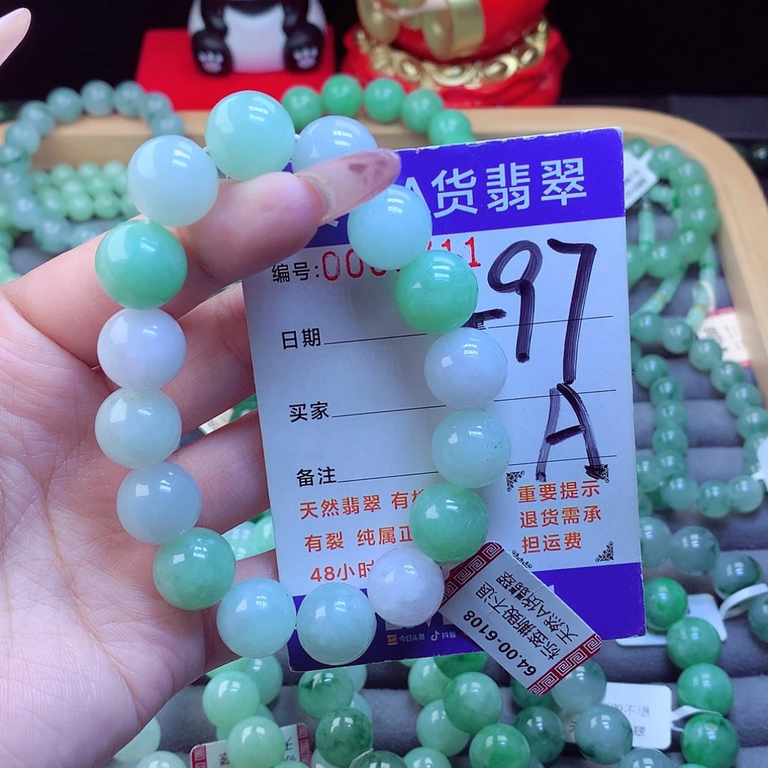 未镶嵌手链翡翠天然