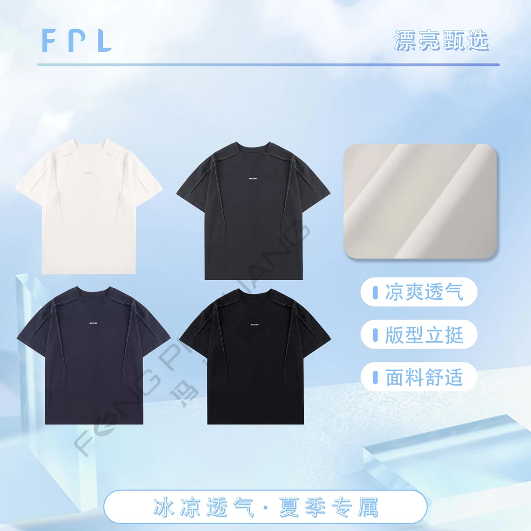 1【银河战士】16019夏季上新解构潮流时尚压褶工艺冰感情侣款短袖