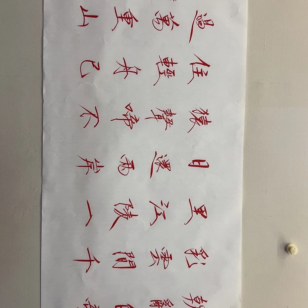 国画书法作品欣赏，书法作品