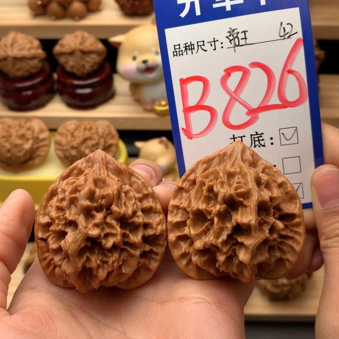 吊坠文玩核桃 帝王42尺