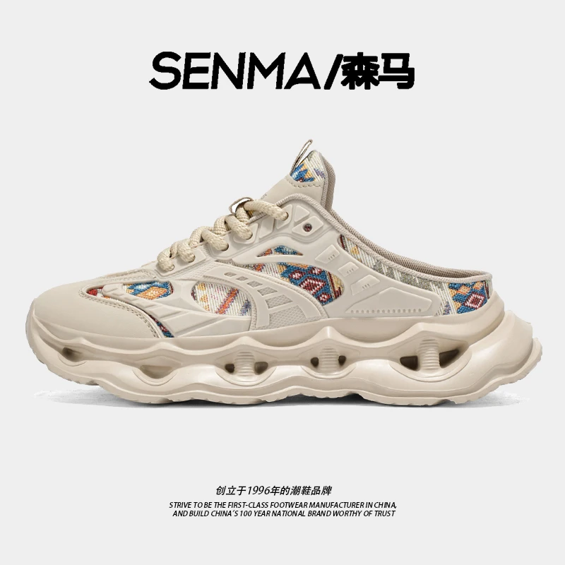 森马男款青少年夏季透气休闲包头拖外穿老爹鞋半拖防臭百搭潮鞋