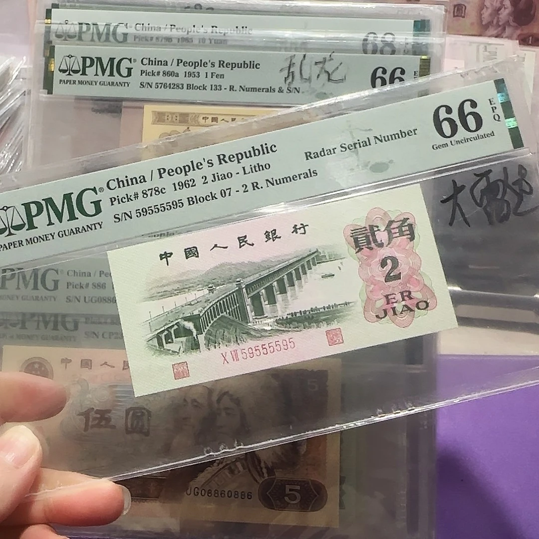 纸59555595。数2。95漏印