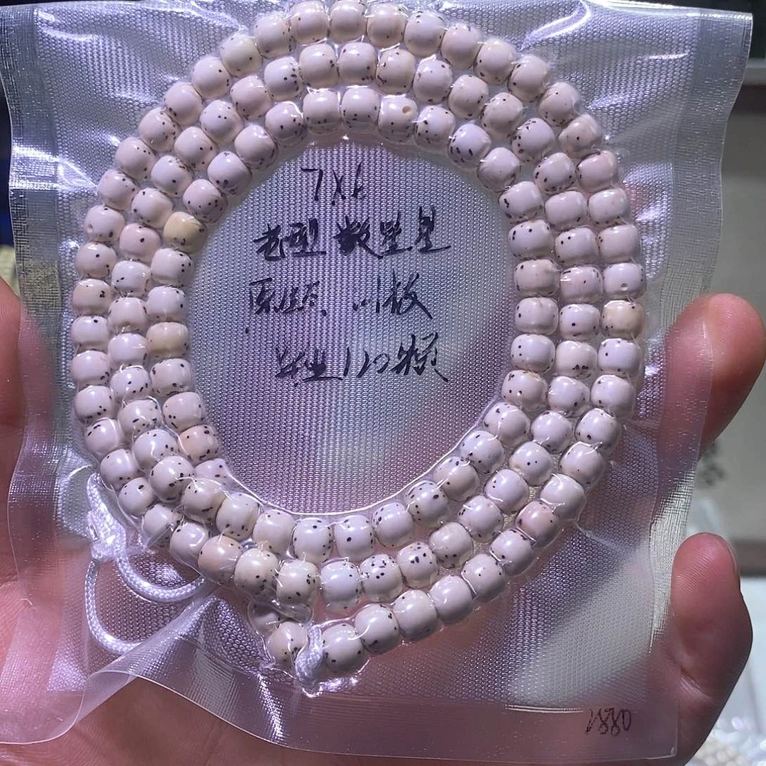 星月菩提吊坠哥**好76数星