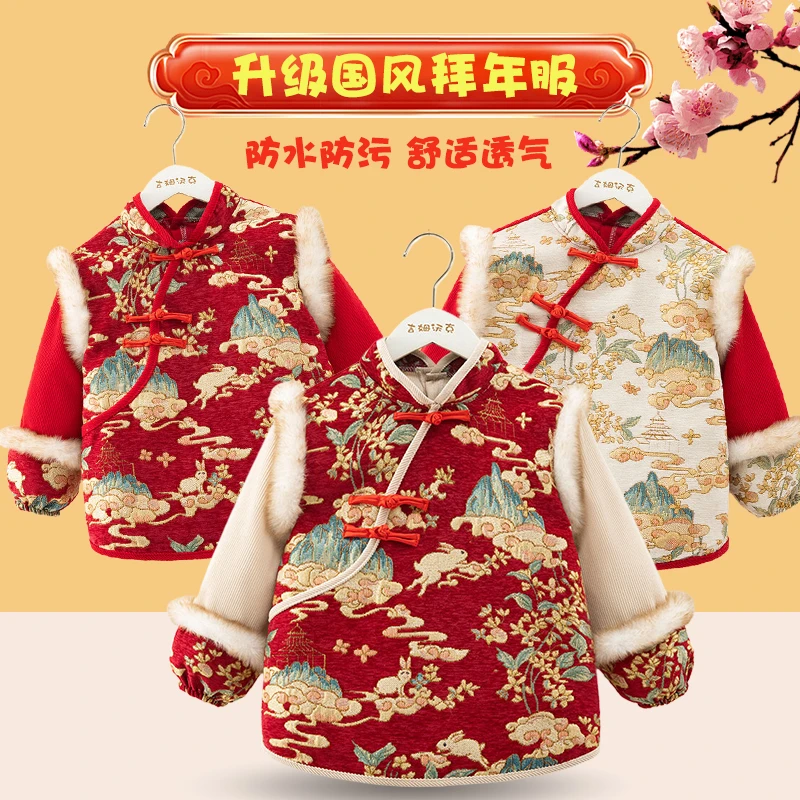 儿童拜年过年服罩衣洋气国风新年防水中国风脏外传反穿衣围兜宝宝