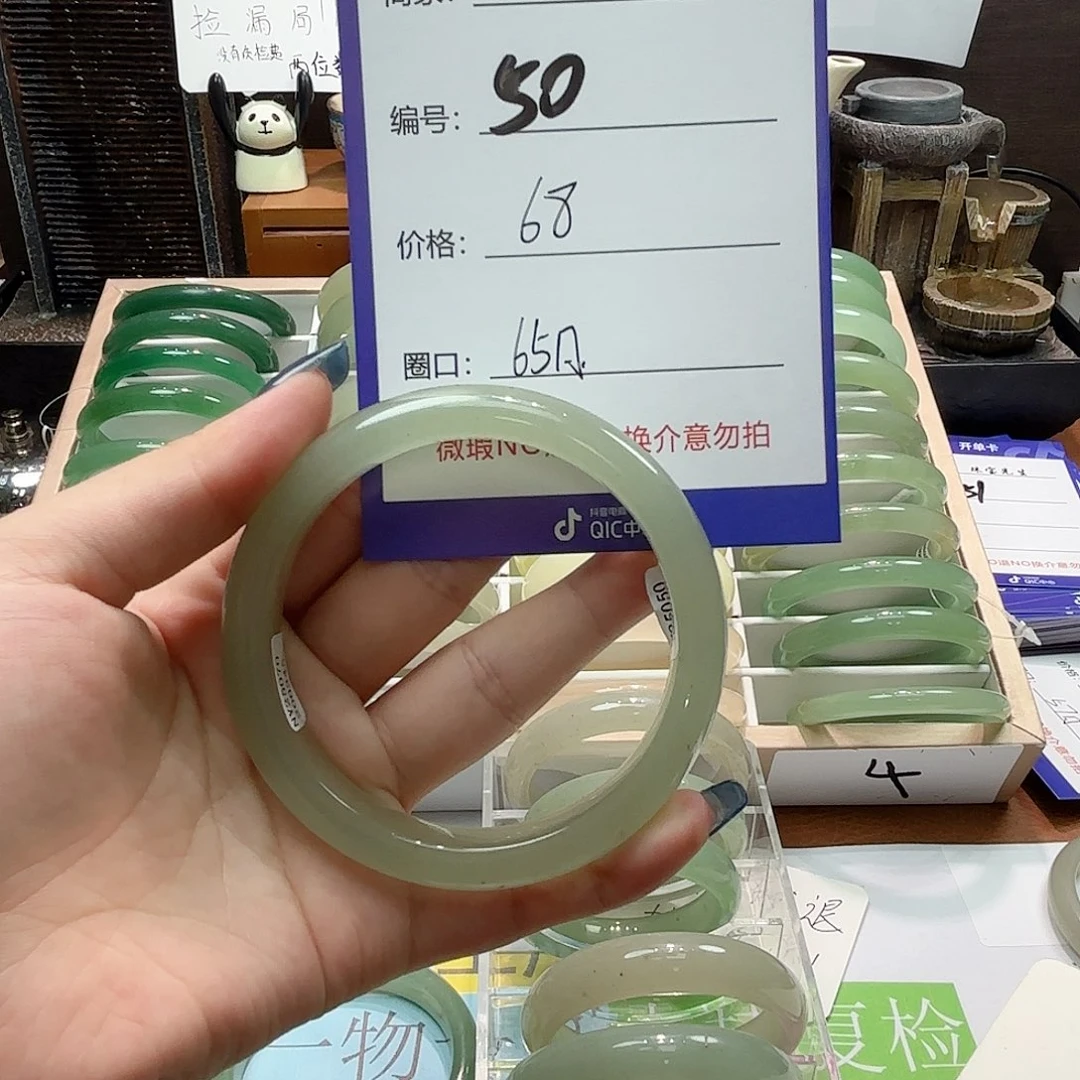 东陵石手镯合金50