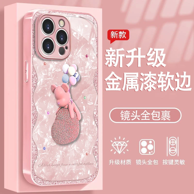 暴力熊气球适用苹果16/华为P70/vivo/oppo金属漆玻璃防摔手机壳