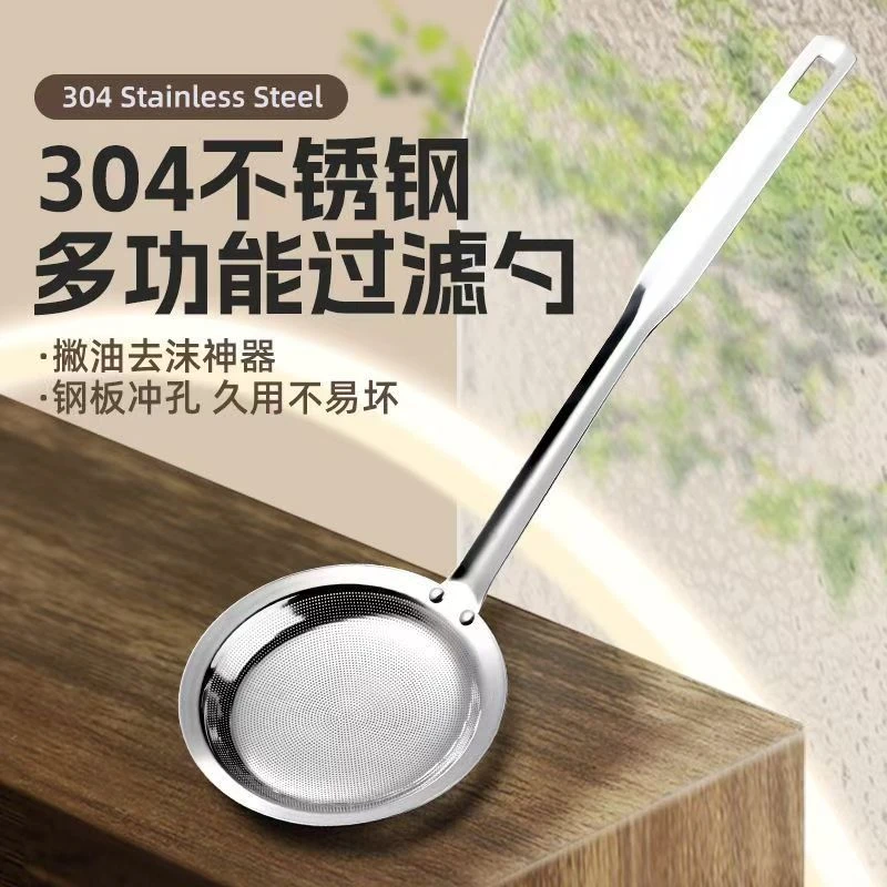 不锈钢大号打沫勺家用厨房撇沫勺一体冲压成型火锅勺