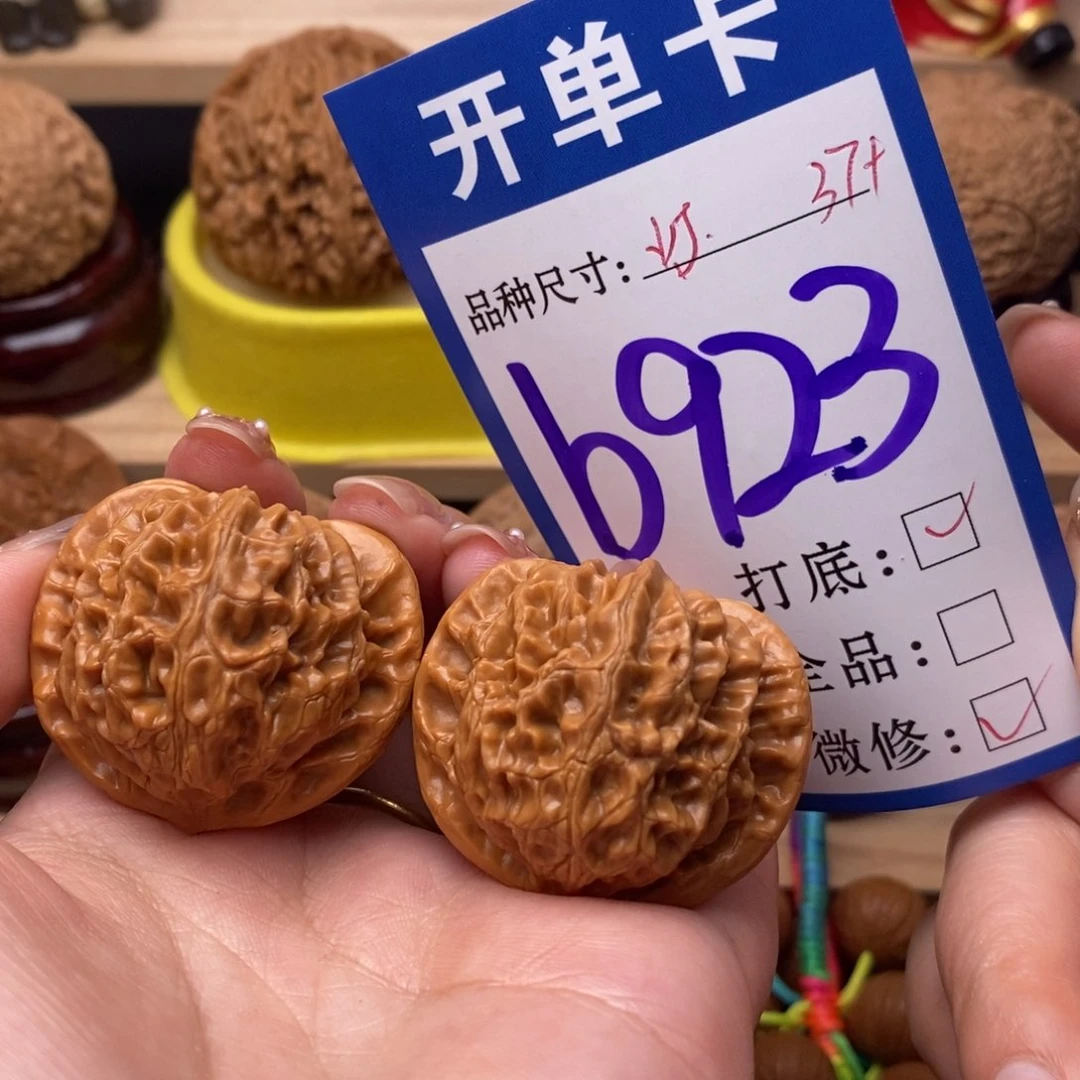 把件文玩核桃宫灯37