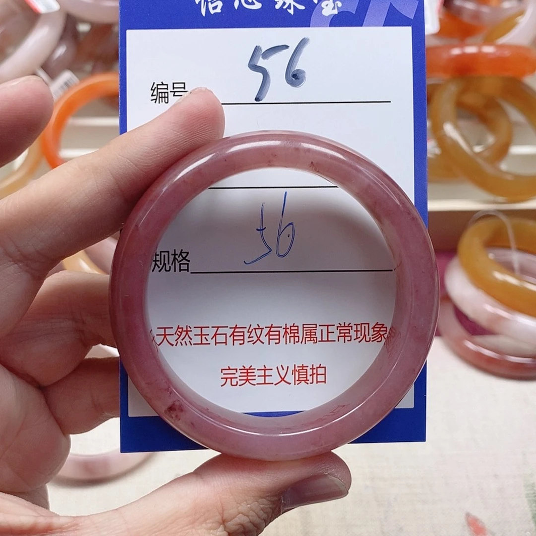 未镶嵌手镯石英质玉（金丝玉）