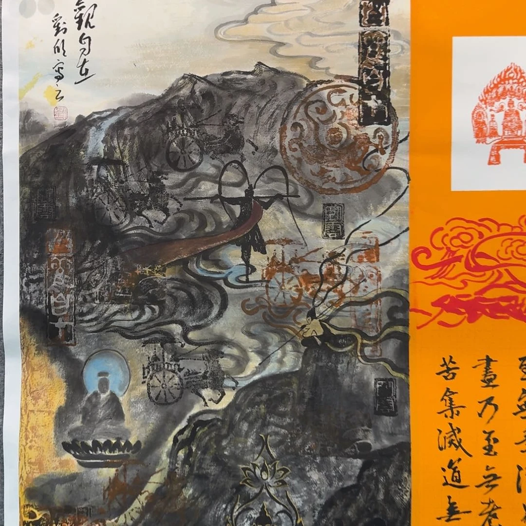 国画国画作品LX老师