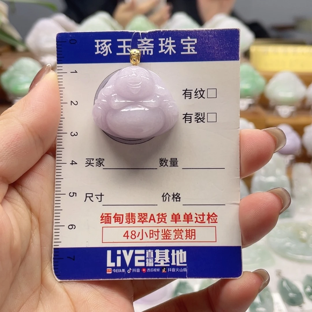 颈饰18K金镶嵌翡翠佛公