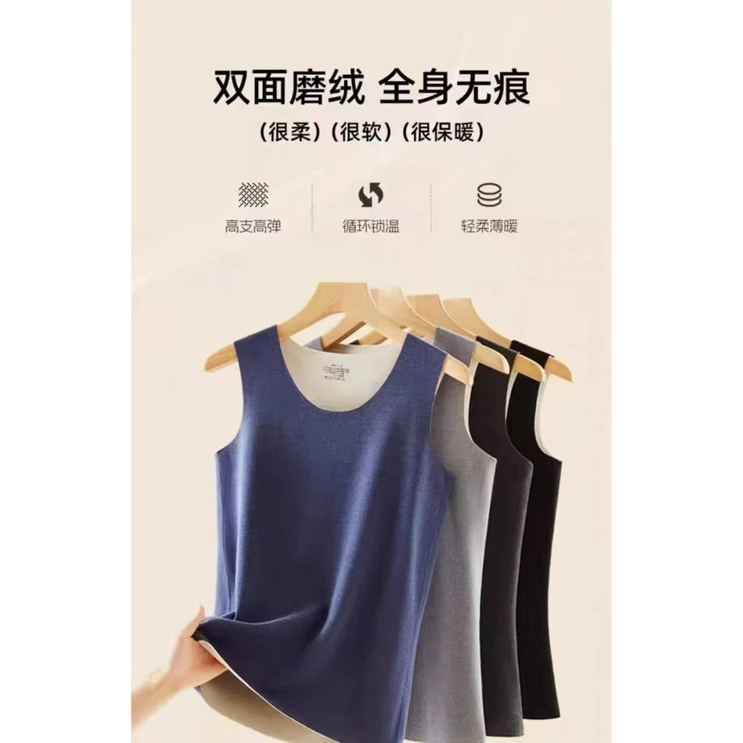 男保暖简约保暖上装男士柔软双面恒温双面德绒男打底衫贴身