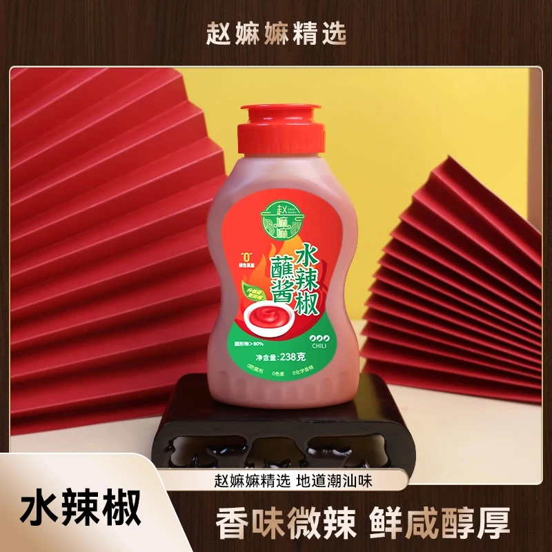 【赵麻麻精选】水辣椒 238g 美味好吃