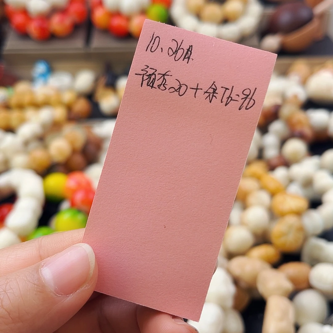 手串菩提根/象牙果顺顺利利专属20米