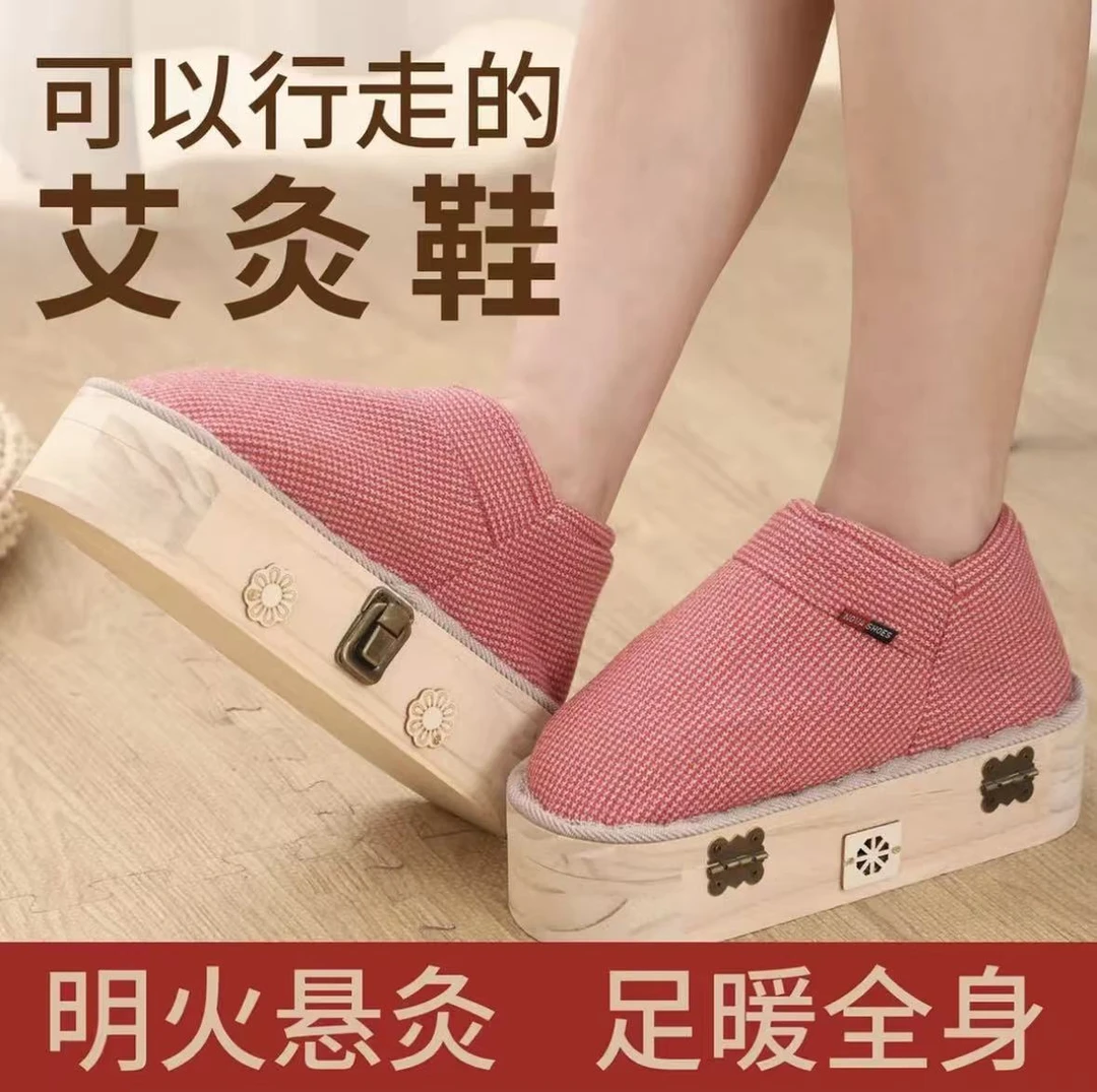 实木艾灸鞋足底艾灸盒足灸随身灸家用可行走热敷靴脚部艾灸神器具