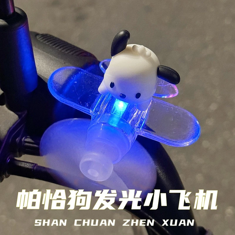 【工厂直销】风力发电小飞机发光电动车装饰摆件自行车摩托车小摆件