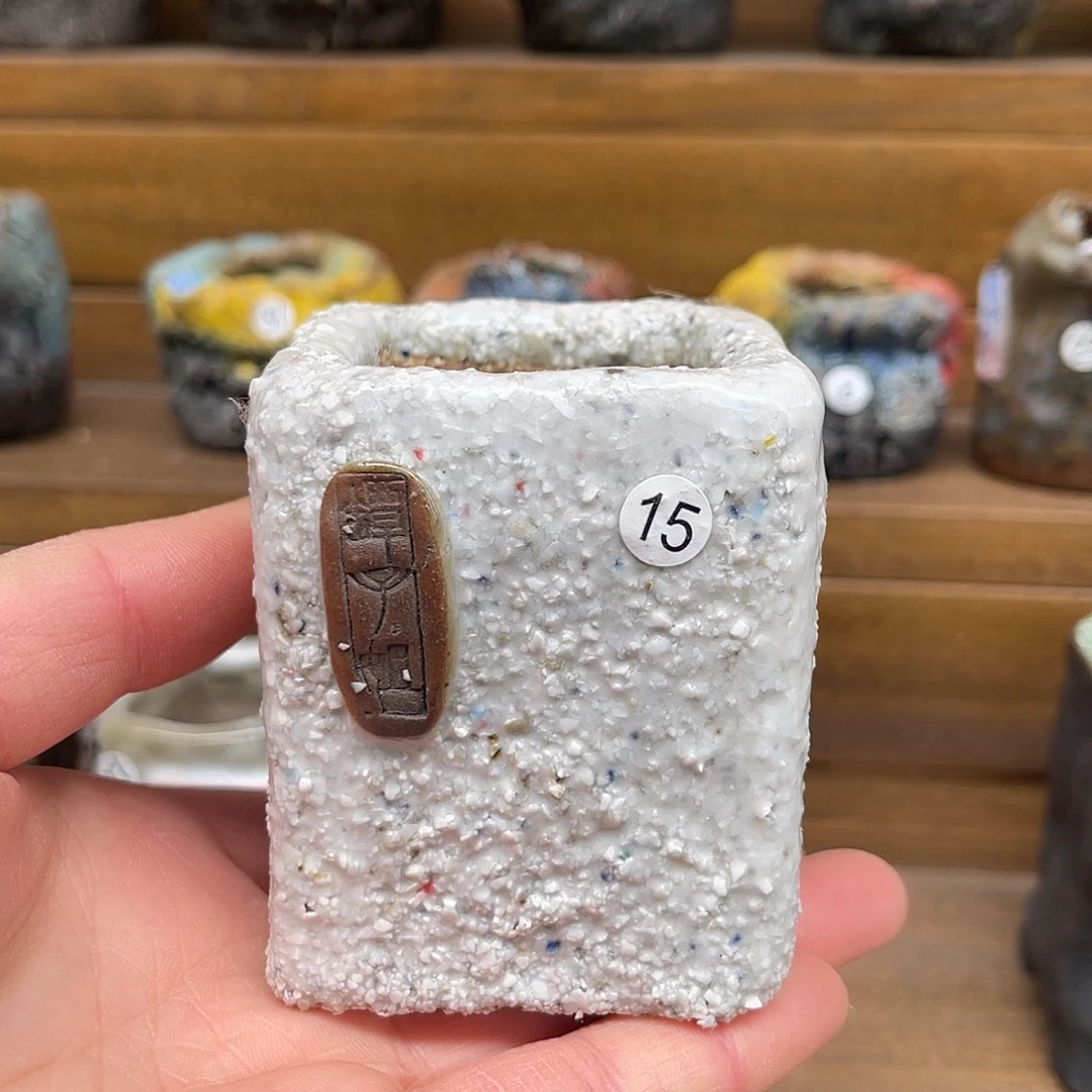 内口4外高7厘米左右