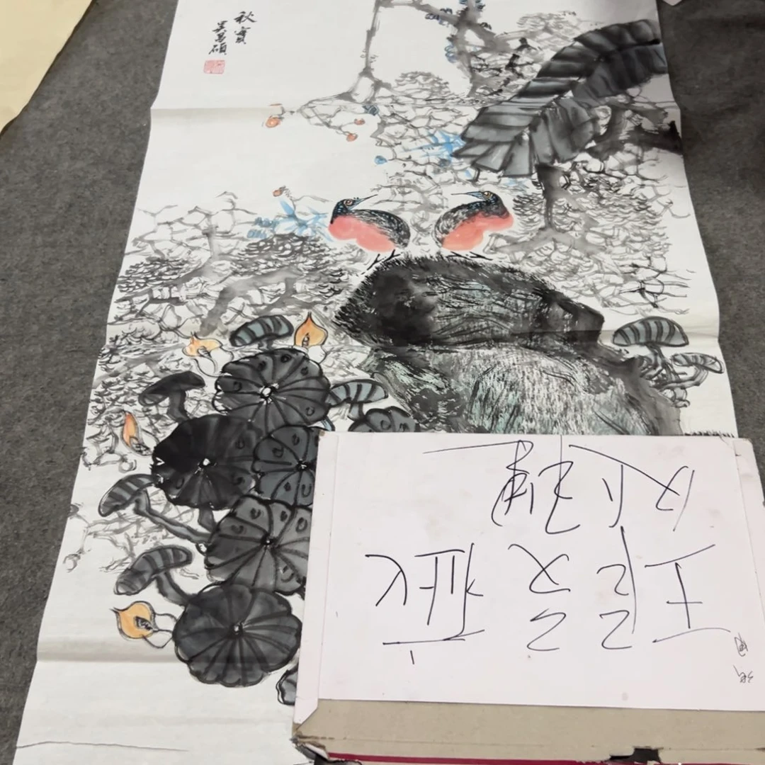 国画国画作品画心一张