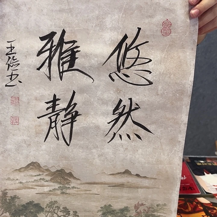 书法书法作品欣赏艺术