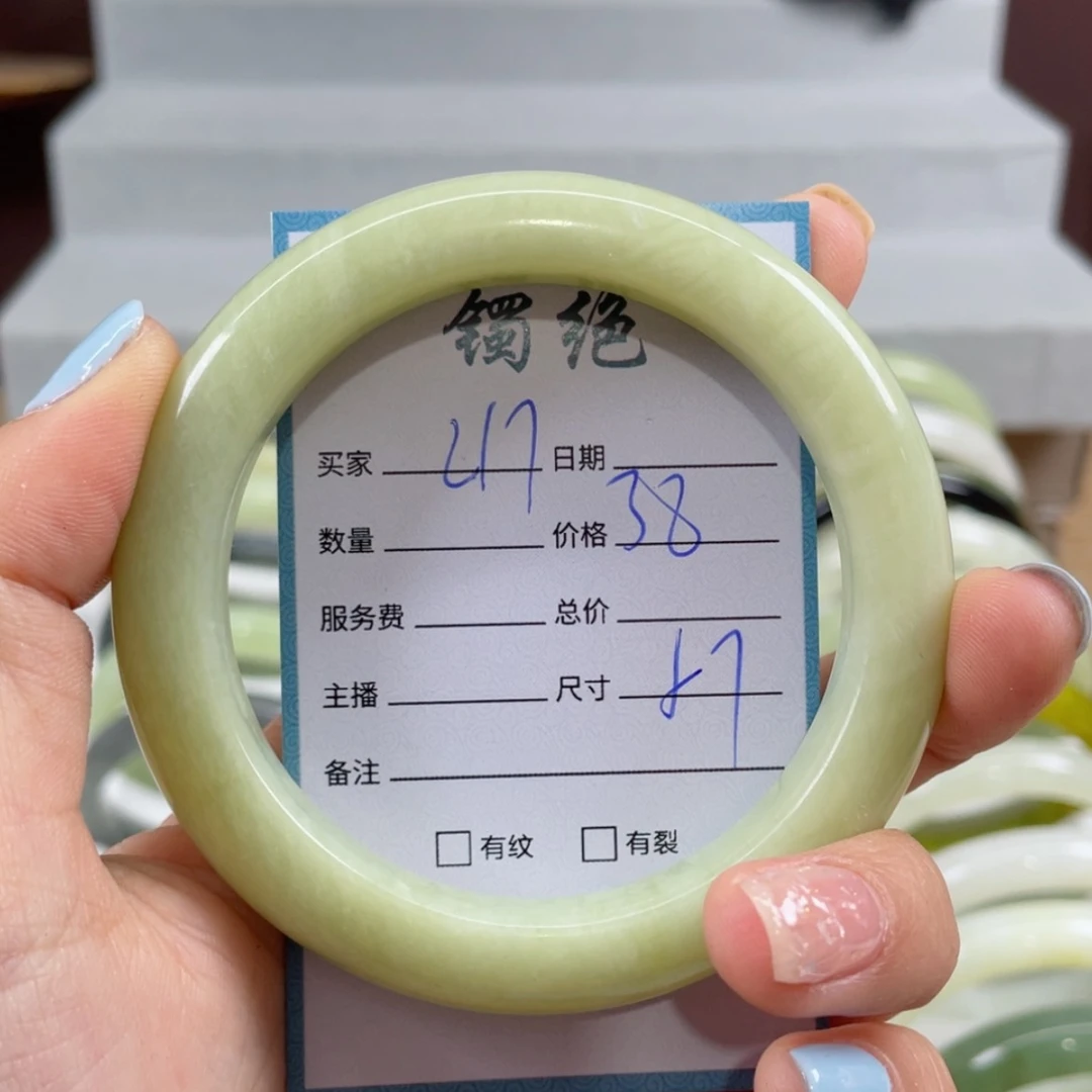 【闪购商品】蛇纹石玉手镯未镶嵌