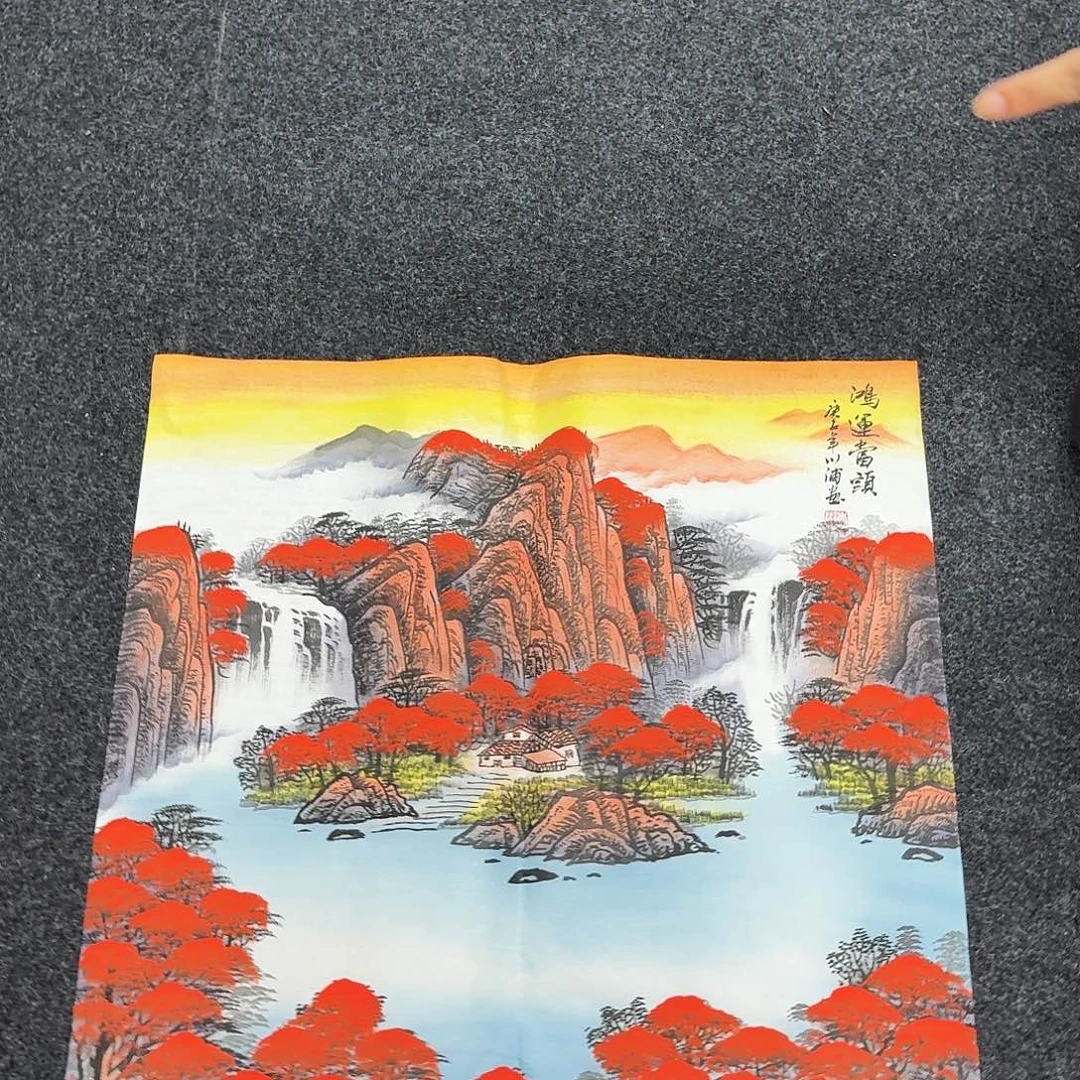 尚古里商贸 画心一张