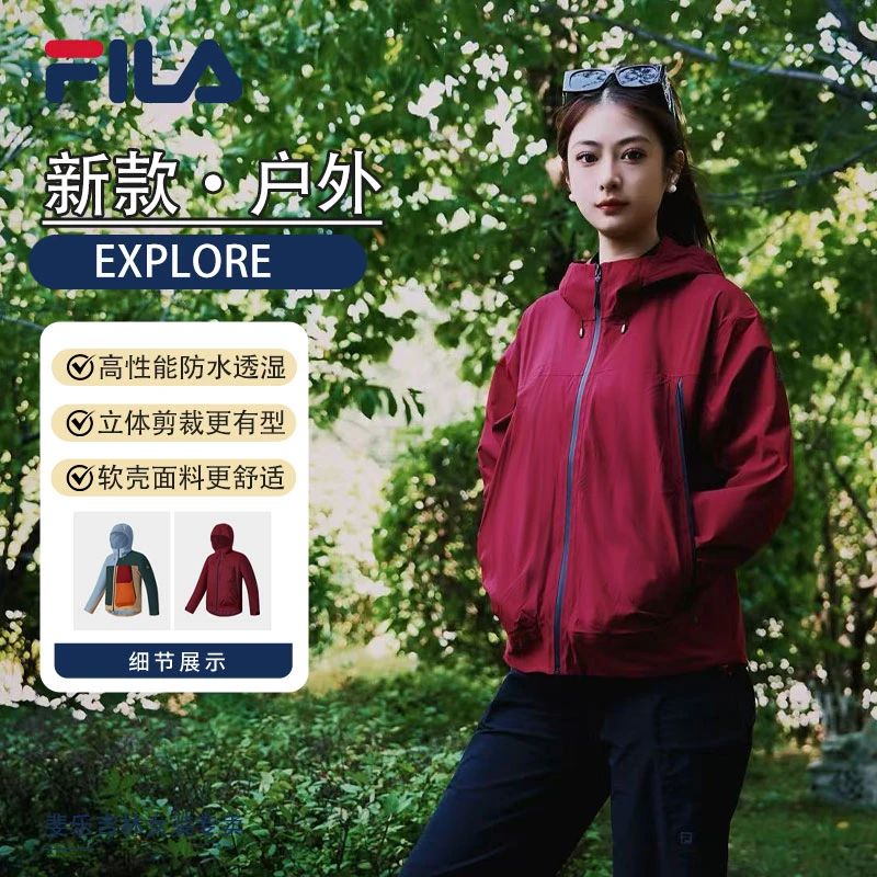 Fila/斐乐女【防水透湿】早秋新款户外耐磨防风外套A11W537711F