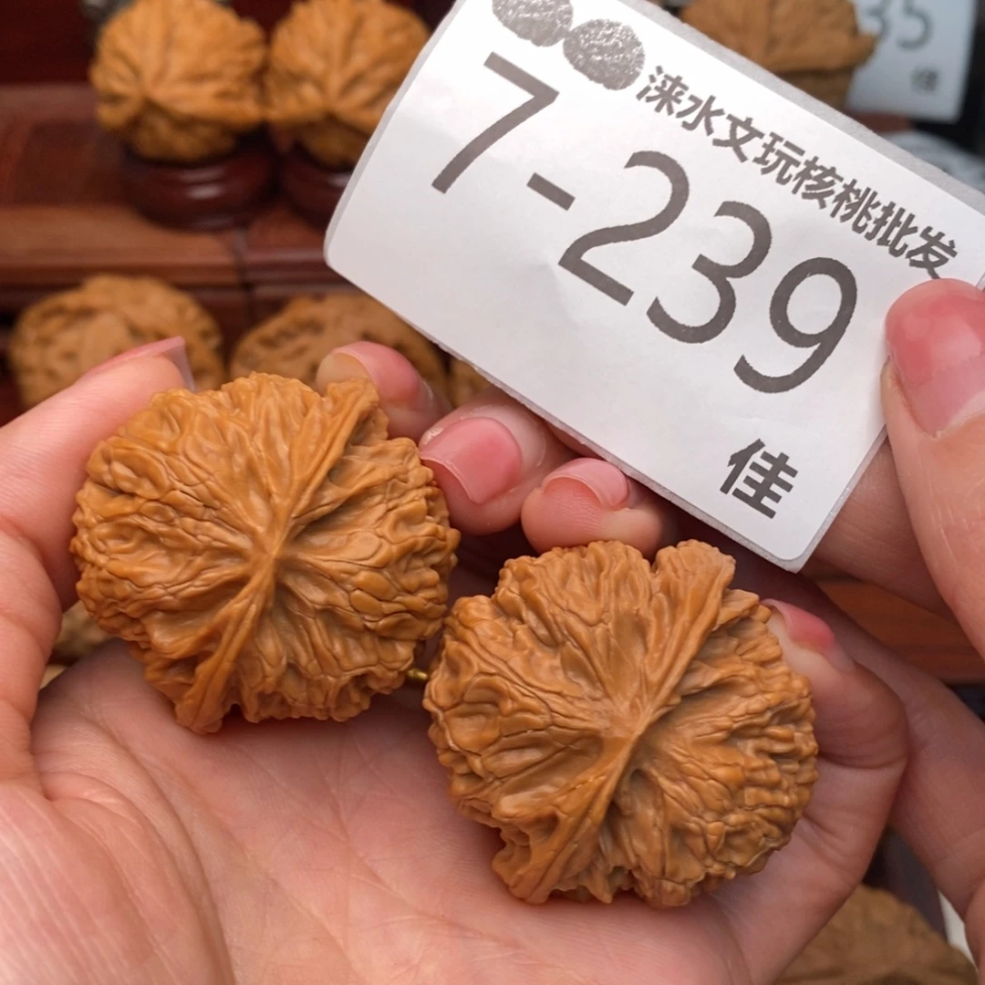 把件文玩核桃39苹果