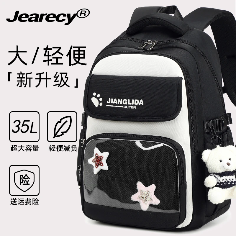 初中生轻便百搭书包女生大容量休闲高中背包中学生12-14-16双肩包