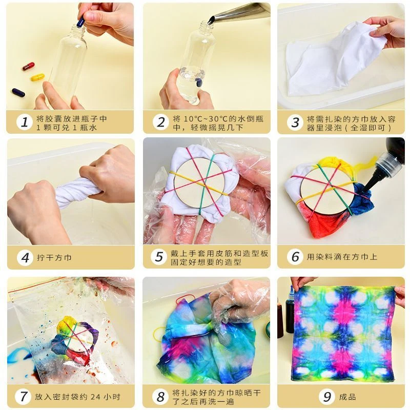 扎染颜料丙烯颜料不掉色学生手工课diy扎染冷染蜡染工具材料