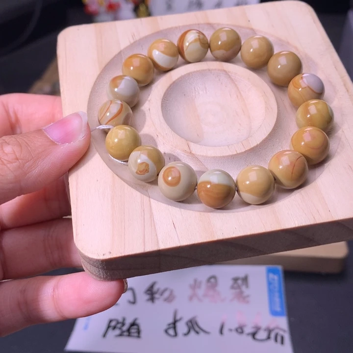 石英质玉手链合金?****5