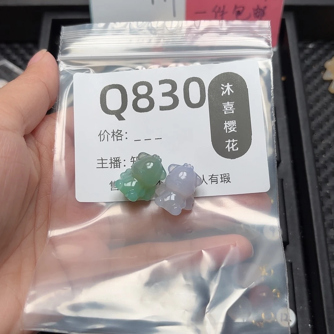 玛瑙/玉髓颈饰未镶嵌双*鱼