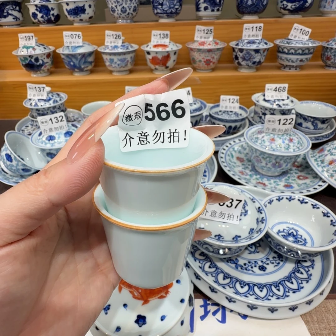 微瑕景德镇陶瓷杯子