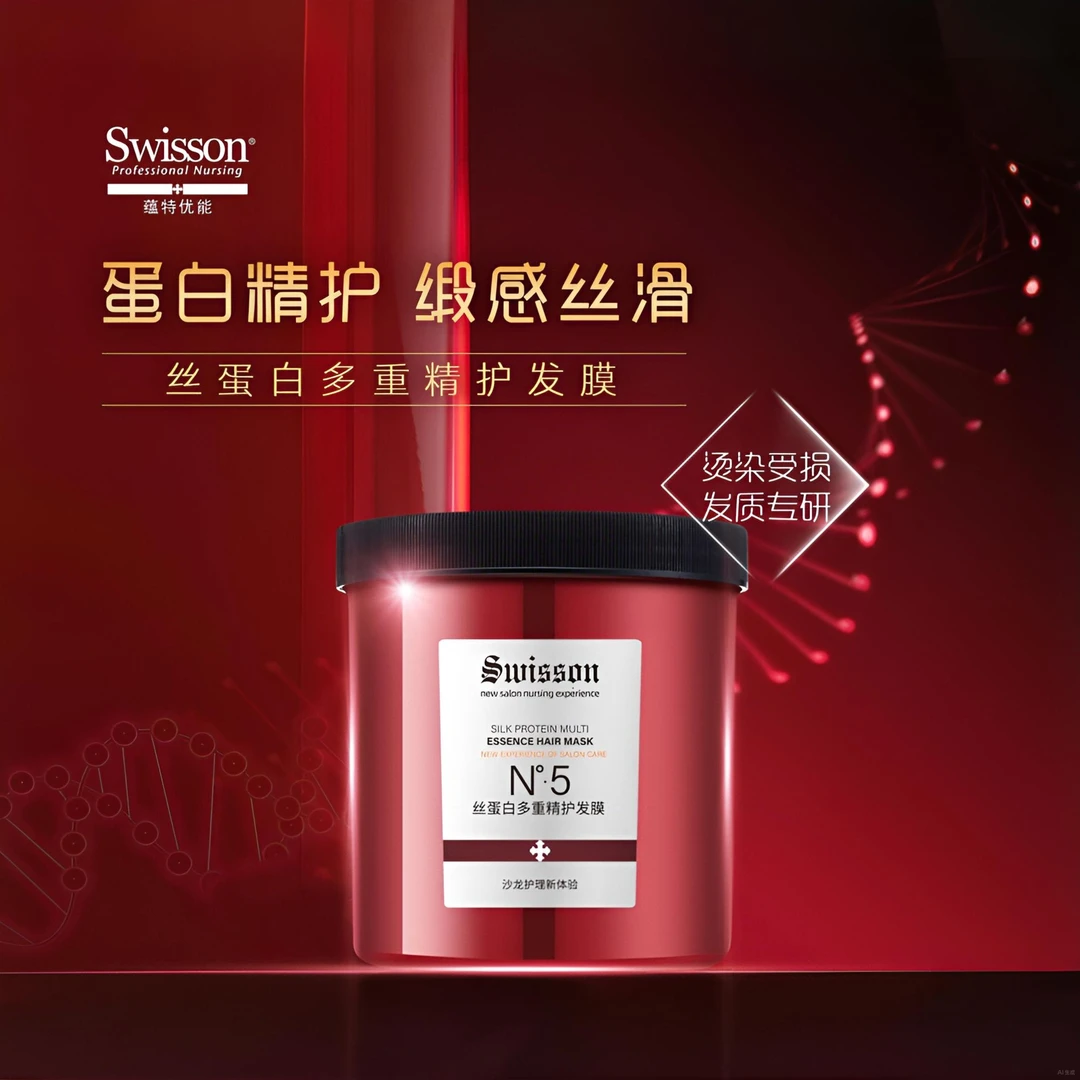 蕴特优能网红发膜罐-2罐1KG