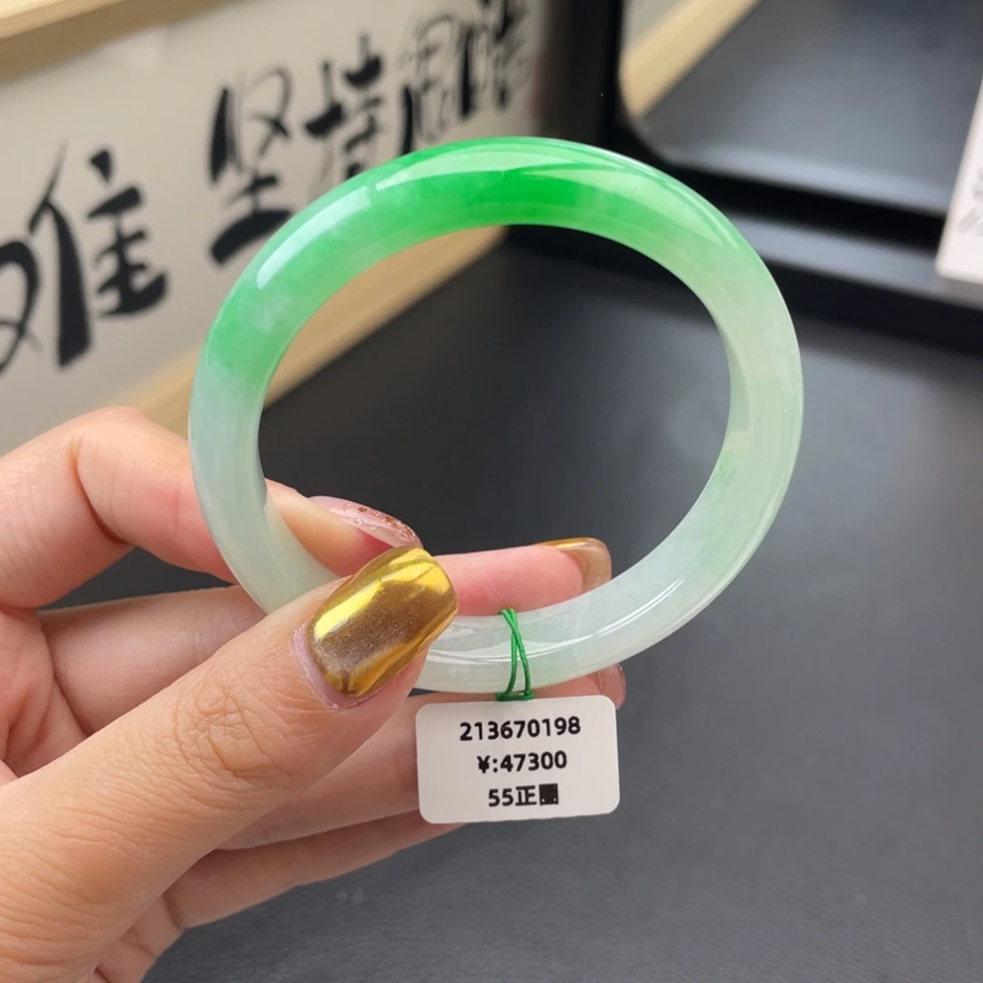 翡翠手镯未镶嵌一手正圈55冰辣阳绿